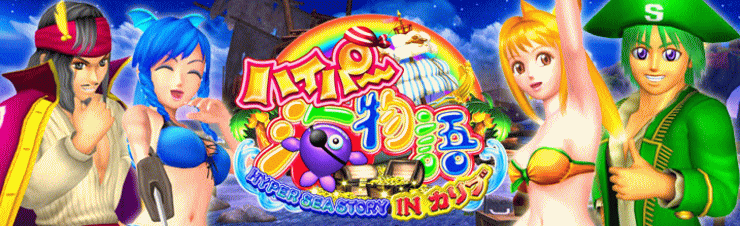 CRAハイパー海物語INカリブ