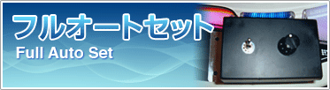 �p�`�Z�u�� �G���@���Q���I���@�̔�