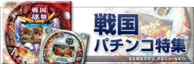 �p�`���R��@�퍑�p�`���R