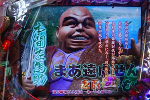�Ԃ̌c��