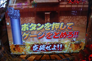 �Ԃ̌c��