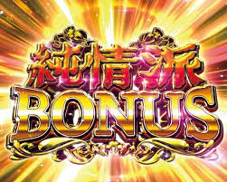 家庭用中古