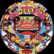 パチセブン　中古パチンコ台