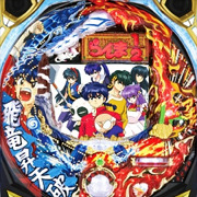 パチセブン 中古パチンコ台