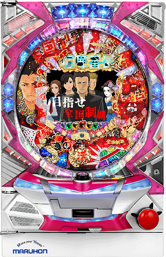 パチセブン 中古パチンコ台