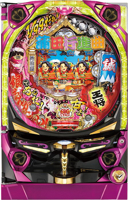 パチセブン 中古パチンコ台