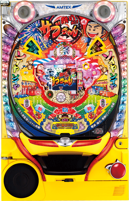 パチセブン 中古パチンコ台