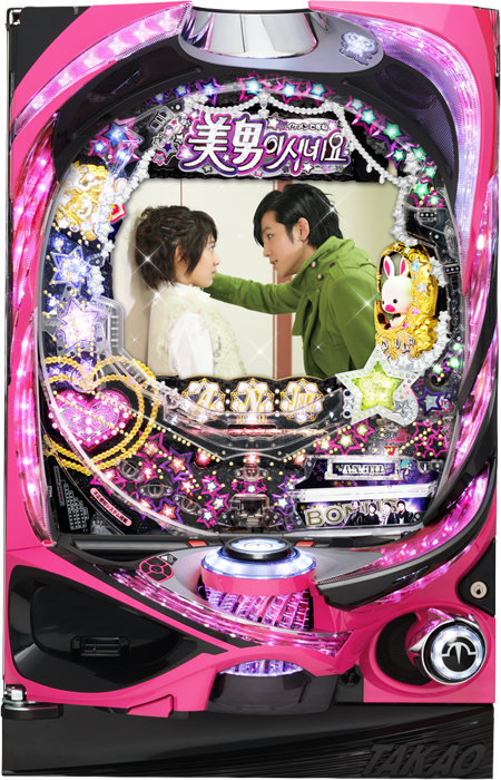 パチセブン 中古パチンコ台
