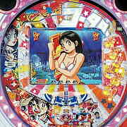 パチセブン　中古パチンコ台