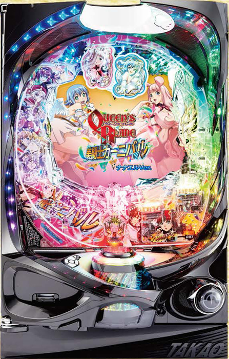 パチセブン 中古パチンコ台