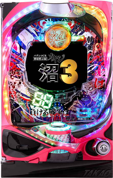 パチセブン 中古パチンコ台