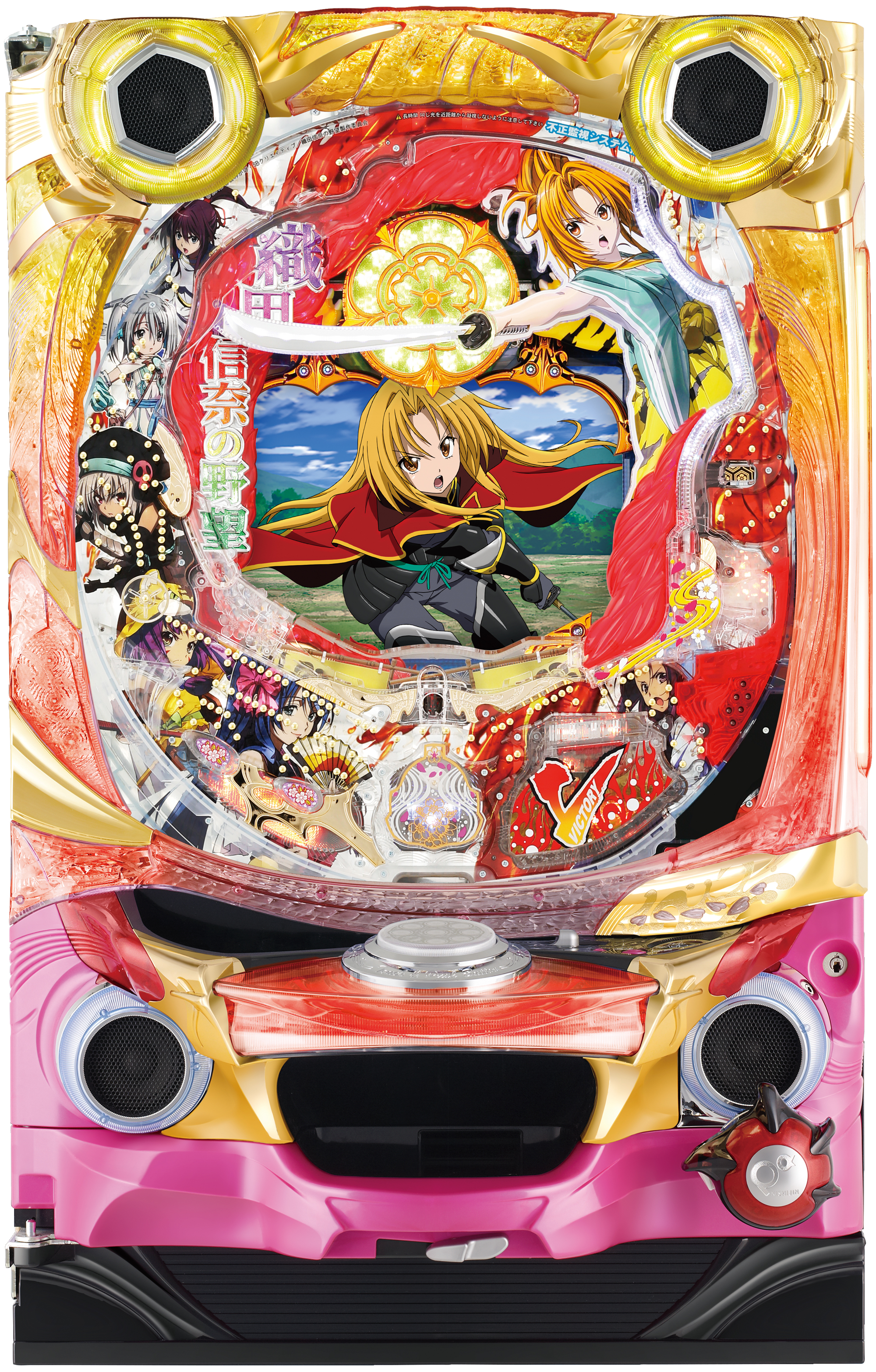 パチセブン　中古パチンコ台