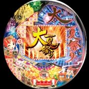 【三共】CRF大夏祭り もえver. 中古パチンコ