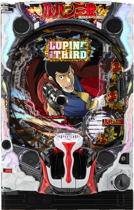 【平和】Pルパン三世 消されたルパン2022 中古パチンコ