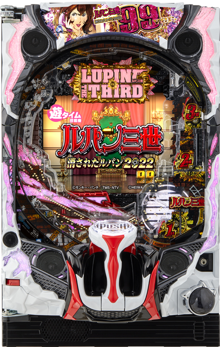 【平和】Pルパン三世 消されたルパン99ver. 中古パチンコ