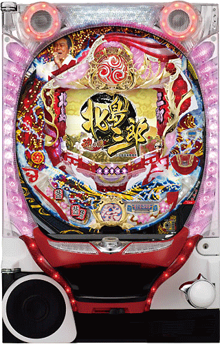 【平和】CR北島三郎魂の唄H1AZ1 中古パチンコ