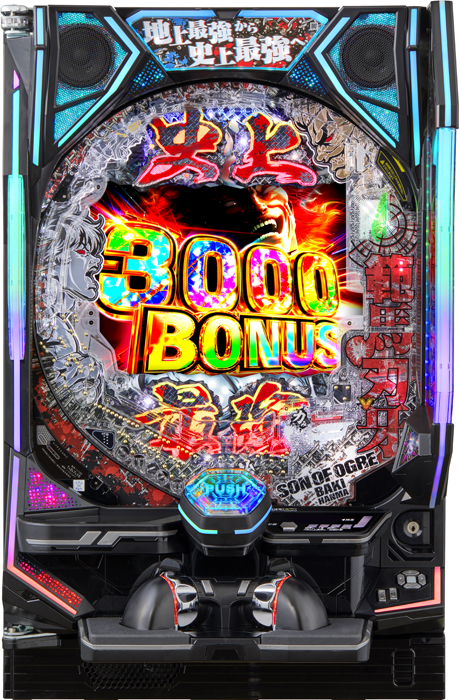 【平和】e範馬刃牙 中古パチンコ