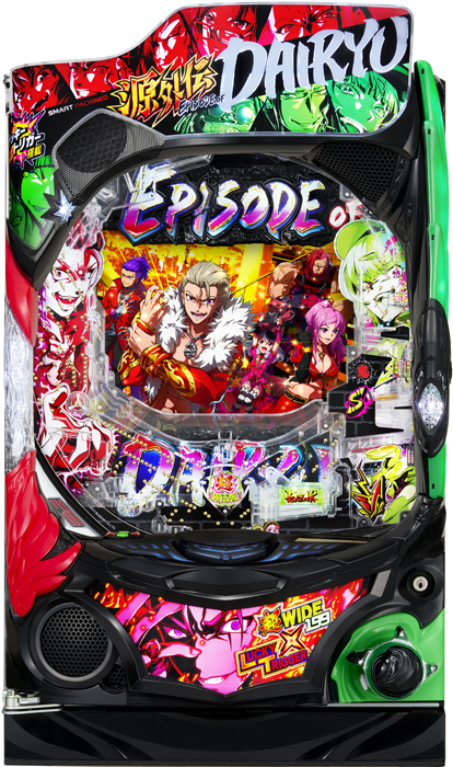【三洋】e源外伝 EPISODE OF -大龍- 中古パチンコ