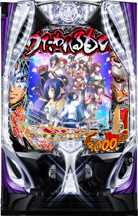 【三共】eフィーバーうたわれるもの 中古パチンコ