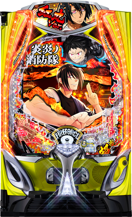 【三共】eフィーバー炎炎ノ消防隊2 紅丸ver. 中古パチンコ