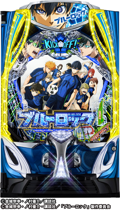 【三共】eフィーバーブルーロック 中古パチンコ