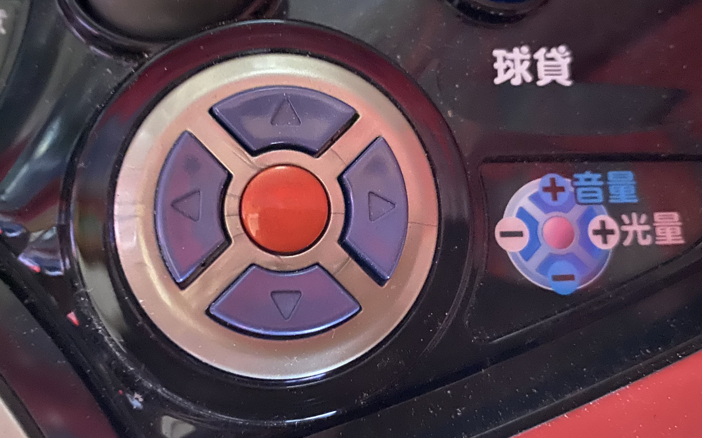 抵抗式ボリューム2