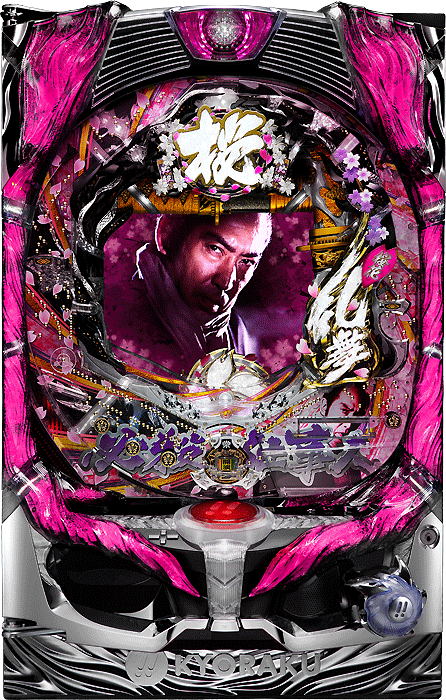 【京楽】CRぱちんこ必殺仕事人 桜花乱舞 中古パチンコ