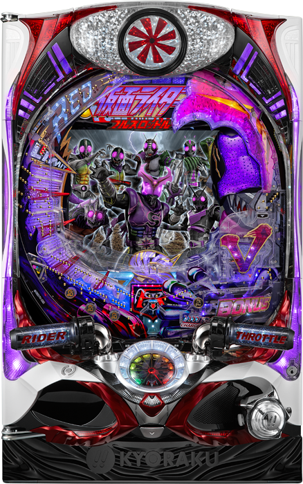 【京楽】CRぱちんこ仮面ライダーフルスロットル 闇のバトルver. 中古パチンコ