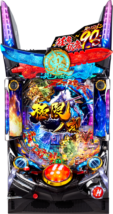 【京楽】Pぱちんこ 新鬼武者 狂鬼乱舞 中古パチンコ