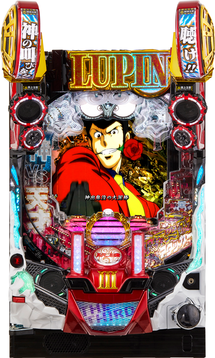 【平和】Pルパン三世～復活のマモー～ 中古パチンコ