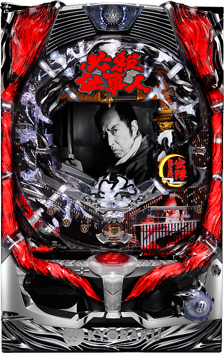 【京楽】CRぱちんこ必殺仕事人IV 中古パチンコ