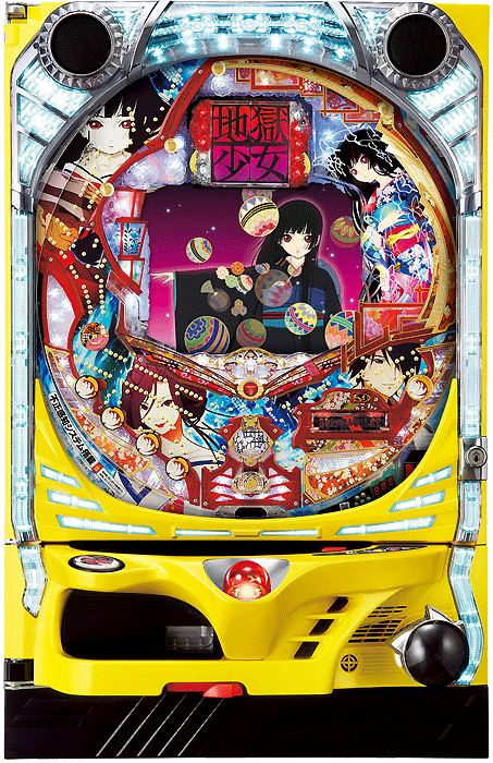 【中古パチンコ実機】CR地獄少女FPW(甘デジ)(循環加工・7か月保証付き)