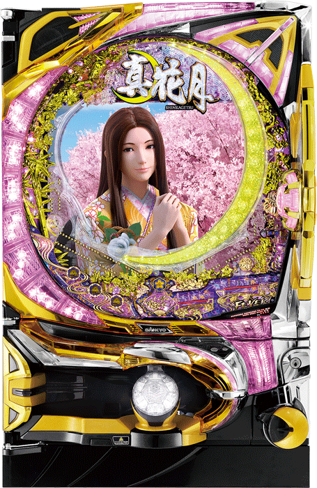 【三共】CRフィーバー真花月G 中古パチンコ