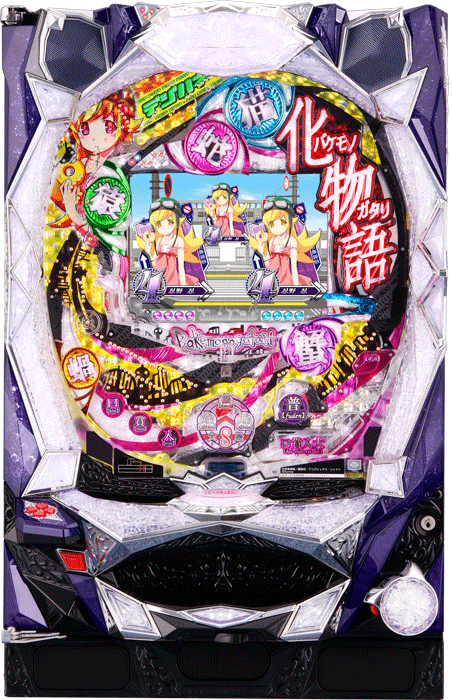 【サミー】デジハネCR化物語 中古パチンコ