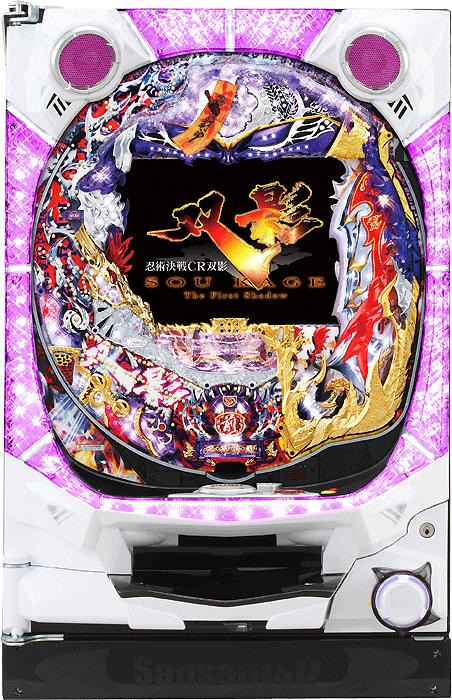 【中古パチンコ実機】忍術決戦CR双影HH(甘デジ)（循環加工・7か月保証付き）