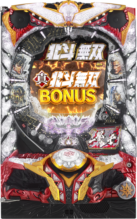 【サミー】ぱちんこCR真・北斗無双 中古パチンコ