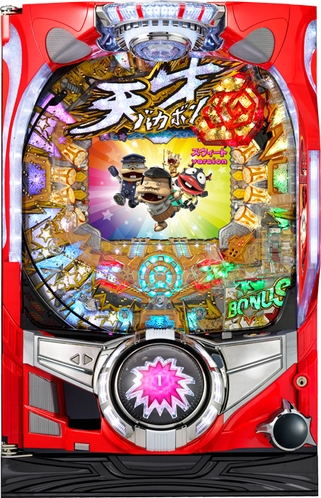 【大一】CRA天才バカボン～V！V！バカボット！～99ver. 中古パチンコ