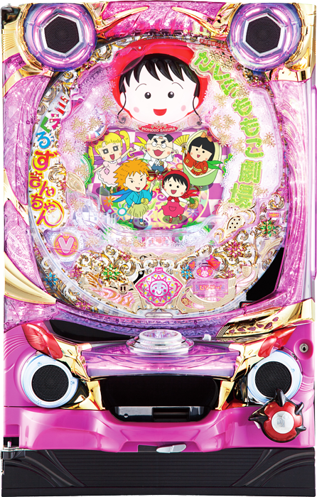 【中古パチンコ実機】CRAさくらももこ劇場 ミラくるずきんちゃんGL（循環加工・7か月保証付き）