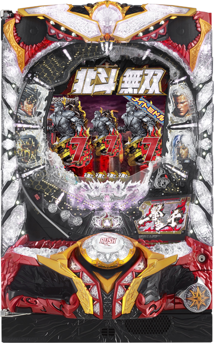 【サミー】ぱちんこCR真・北斗無双219Ver. 中古パチンコ