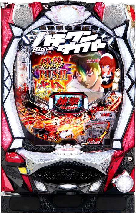 【タイヨーエレック】CRハチワンダイバー 中古パチンコ