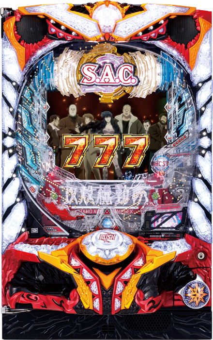 【サミー】ぱちんこCR攻殻機動隊S.A.C. 中古パチンコ