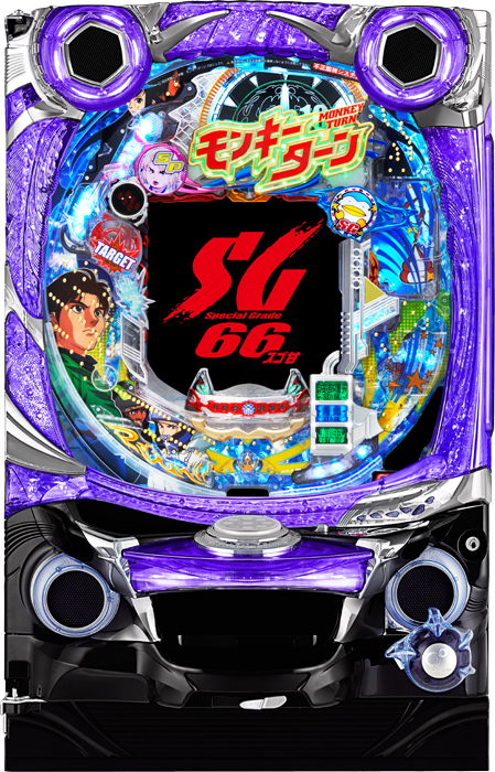 【西陣】CRモンキーターン4(甘デジ) 中古パチンコ