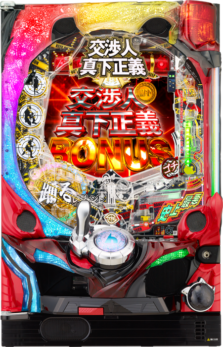 【平和】CR交渉人 真下正義 99ver. 中古パチンコ