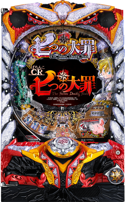 【サミー】ぱちんこCR七つの大罪 中古パチンコ