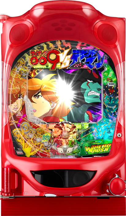 【ニューギン】Pサイボーグ009VSデビルマン119Ver. 中古パチンコ