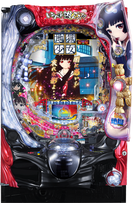 【藤商事】PA地獄少女 宵伽 設定付 中古パチンコ