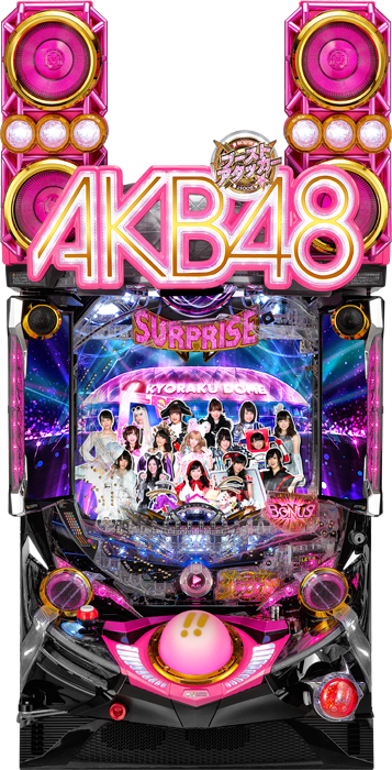【京楽】CRぱちんこAKB48-3 誇りの丘 中古パチンコ