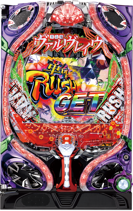 【三共】Pフィーバー革命機ヴァルヴレイヴW 中古パチンコ