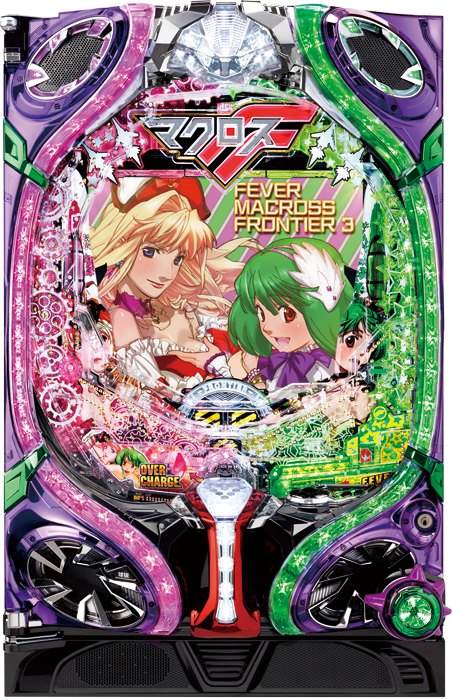 【三共】CRフィーバーマクロスフロンティア3 中古パチンコ