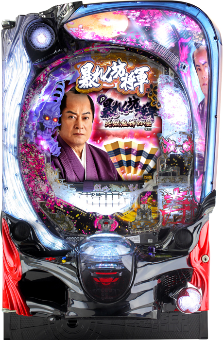 【中古パチンコ実機】P暴れん坊将軍 炎獄鬼神の怪FHX（循環加工・7か月保証付き）